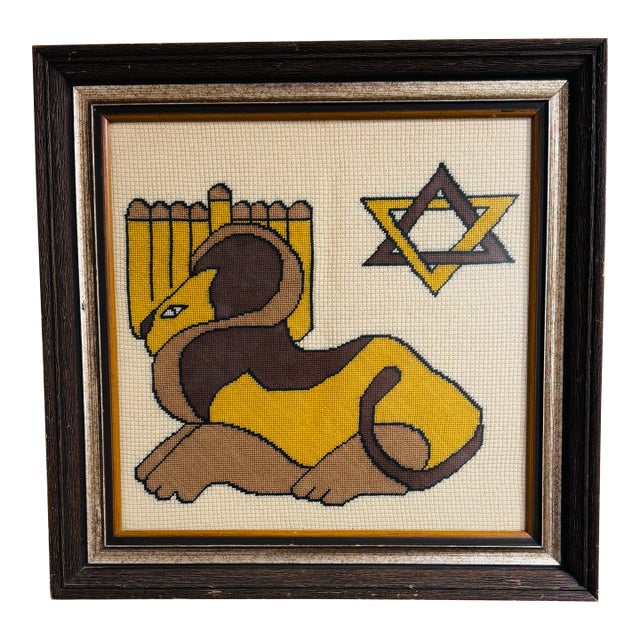 Vintage Judaica Lion of Judah Needlepoint Textile Art, Framed For Sale