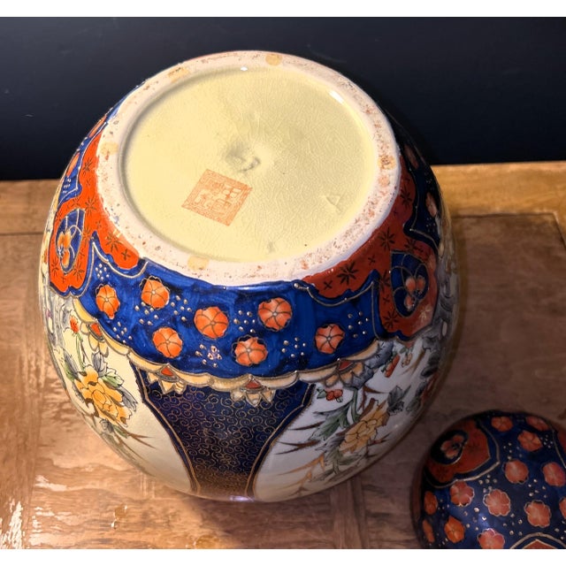 Large Hand Painted Chinese Ginger Jar For Sale - Image 9 of 12