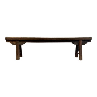 Vintage Elm Wood Bench For Sale