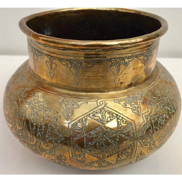 Brass Middle Eastern Hand-Etched Islamic Brass Vase With Calligraphy Writing For Sale - Image 8 of 12