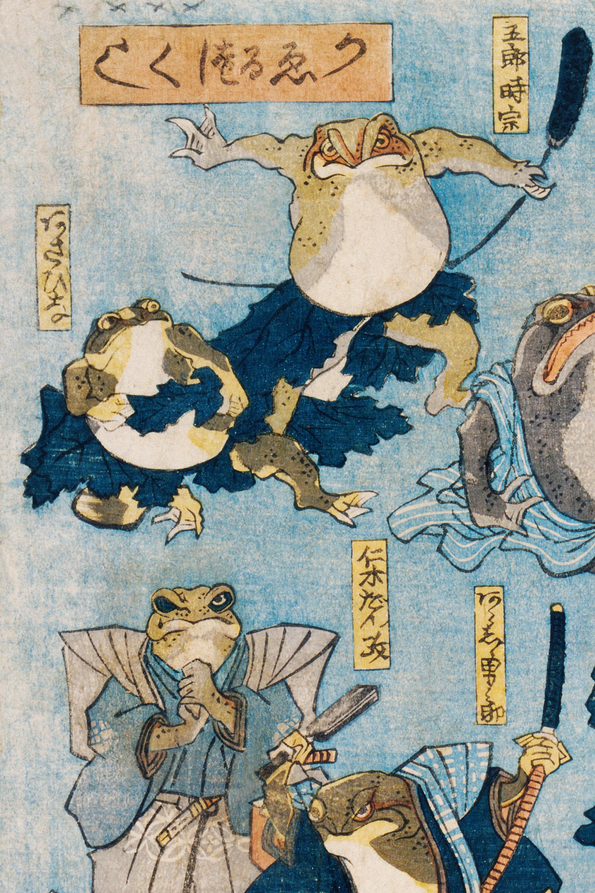 Heroes of the Kabuki Stage 洋書 歌舞伎 浮世絵 Famous Heroes of the Kabuki Stage (Frogs), Utagawa Kuniyoshi