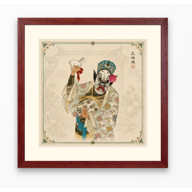Peking Opera Butterfly Hua Character Fine Art Mounted Board Print 16 X 16 For Sale - Image 14 of 15