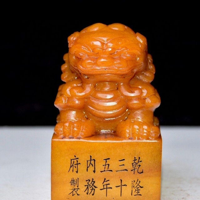 Stone Vintage Chinese Shoushan Stone Seal With Guardian Lion Finial For Sale - Image 7 of 10