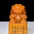 Stone Vintage Chinese Shoushan Stone Seal With Guardian Lion Finial For Sale - Image 7 of 10
