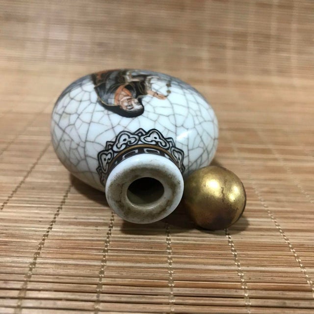 White Vintage Ge-Ware Style Porcelain Snuff Bottle With Gilt Figure & Calligraphy For Sale - Image 8 of 9