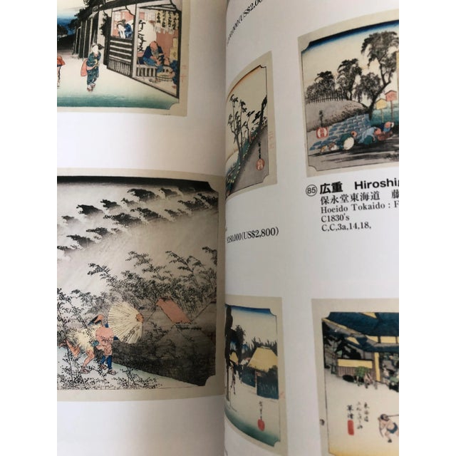 Japanese Woodblock Prints Catalog Reference Antique Coffee Table Book English Arts 30 For Sale - Image 4 of 11