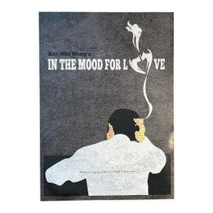 In Thé Mood for Love - Wong Kar Wai - Movie Poster