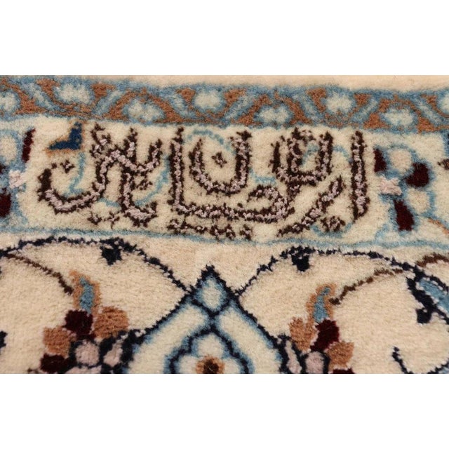Brown Middle Eastern Rug in Cotton For Sale - Image 8 of 11