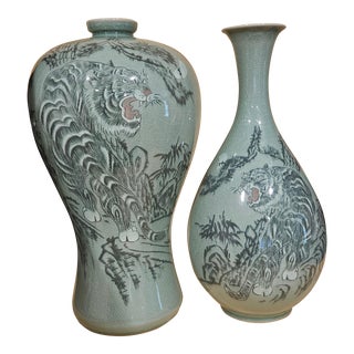 Vintage Korean Celadon Vase Tiger Motif Set - Set of 2 For Sale