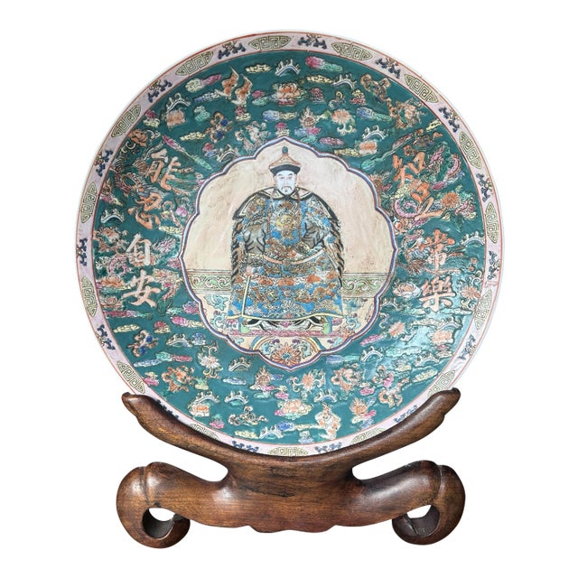 20th Century Chinese Famille Rose Imperial Portrait Porcelain Charger With Qianlong-Style Mark, 18” For Sale