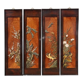 Set Four Vintage Oriental Carved Brown Chinese Panel Screen Wall Decor W Brass For Sale