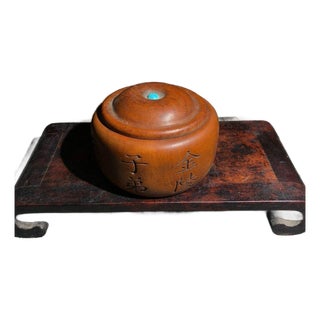 Vintage Rosewood Tea Caddy With Turquoise Inlay & Engraved Poetry For Sale