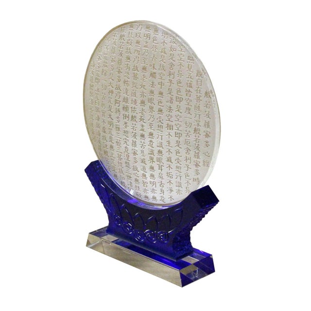 Handmade liuli glass round moon shape display is engraved with Chinese version of " Heart Sutra ". It is a nice special...