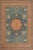 Blue 1990s Shabby Chic Mamluk Rust/Rust Wool Rug - 9'9" X 13'6" For Sale - Image 8 of 8