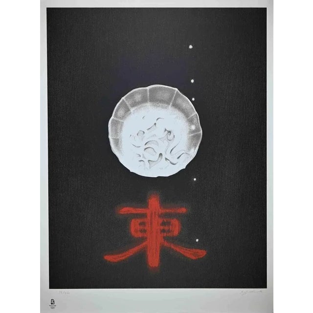 East, Olympic Games Beijing 2008 is an original colored lithograph realized by Omar Galliani. This artwork is from the...