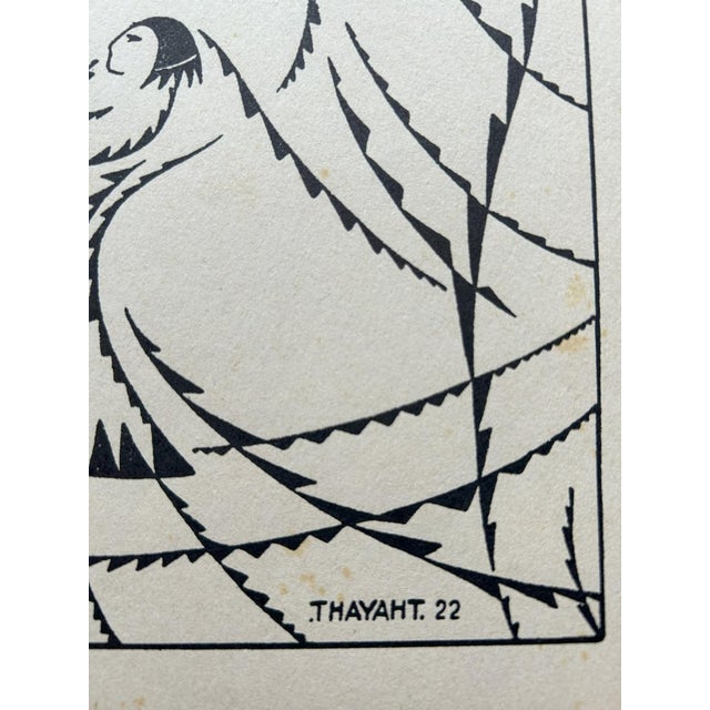 1930s Thayaht, Futurist Composition, 1930s, Woodcut For Sale - Image 5 of 12