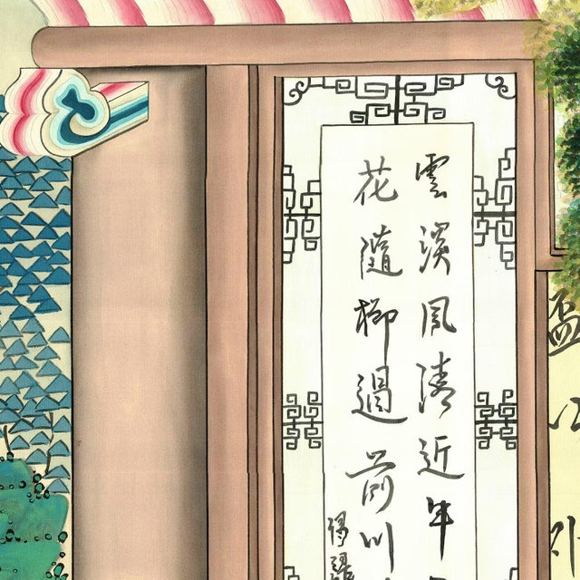 Not Yet Made - Made To Order 36" * H108"/Panel* 4ps, Qing Dynasty Style Court-Lady Wallpaper, Dream of the Red Chamber Wallpaper For Sale - Image 5 of 7