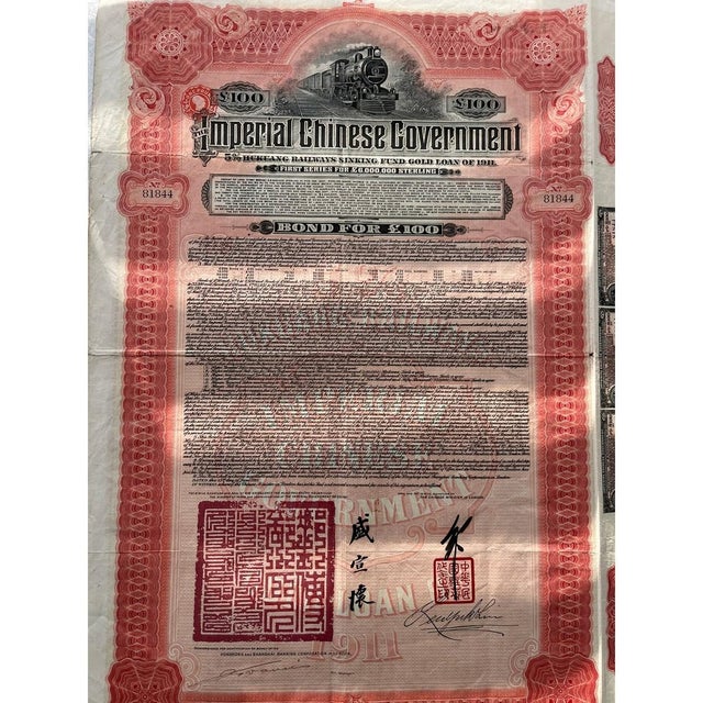 Red 1911 Chinese Imperial Hukuang Railways £100 Gold Bond - Uncancelled For Sale - Image 8 of 8