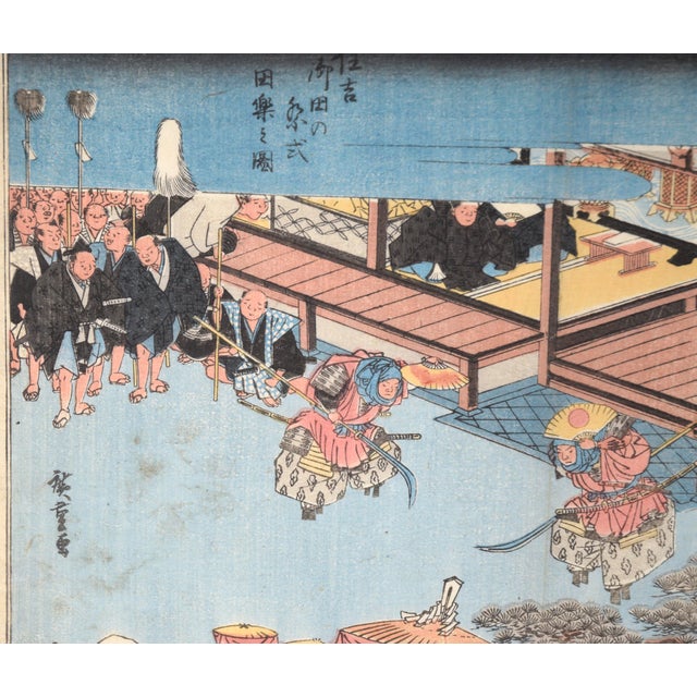 Sumiyoshi: Dengaku Dance Performed During an Onda Ceremony - Woodblock Print by Utagawa Hiroshige For Sale In Monterey, CA - Image 6 of 8