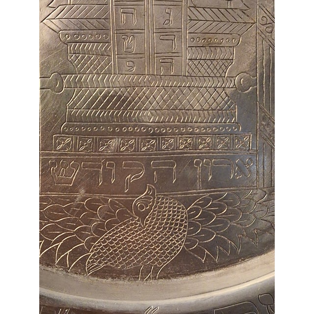 Rare Antique 1889 Damascus Judaica Presentation Plate Silvered Brass Moshe Kohen Large 13" For Sale - Image 16 of 18