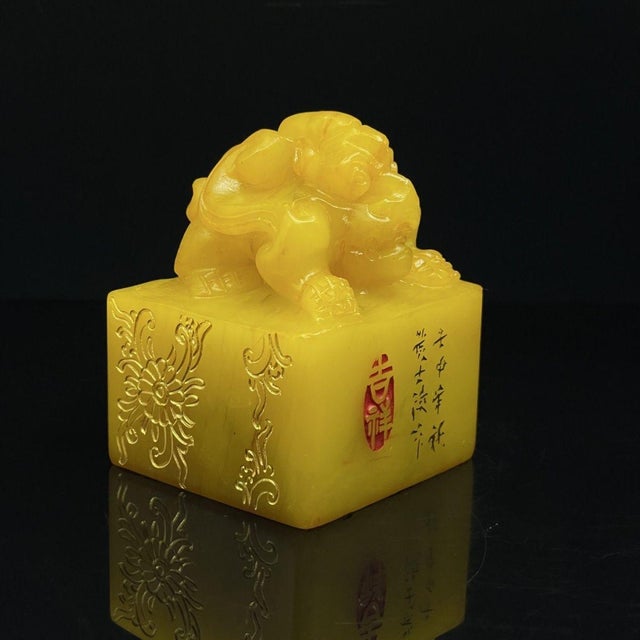 Vintage Chinese Shoushan Tianhuang Stone Seal With Mythical Beast Finial For Sale - Image 9 of 9