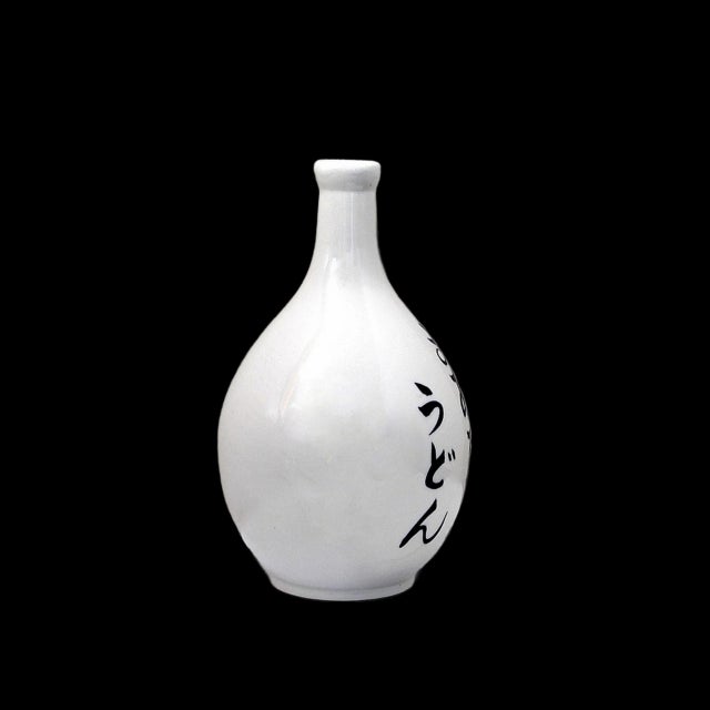 Japanese Japanese Porcelain Bottle Vase Blue White Inscribed and Marked For Sale - Image 3 of 11
