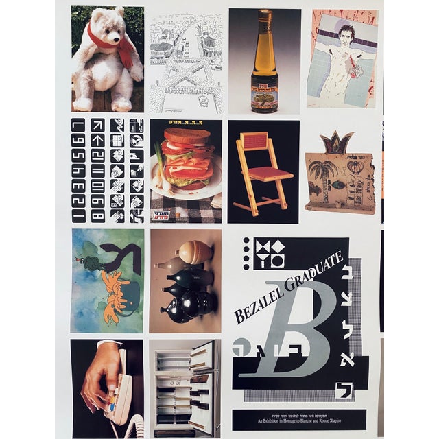 Bezalel School Jerusalem Israeli Exhibition Contemporary Offset Lithograph, 1988 For Sale In Miami - Image 6 of 12