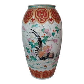 Vintage Large Chinoiserie Vase Hand Painted Rooster Hen Floral Gilded 16" Tall Signed For Sale
