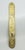French Antique Gilded Brass French 10.875 In. Door Back Plate For Sale - Image 3 of 3