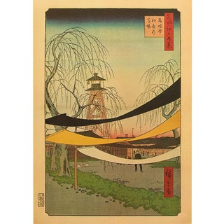 Utagawa Hiroshige "Hatsune Riding Grounds, Bakuro-Chō" 1940s Reproduction Print N39 For Sale