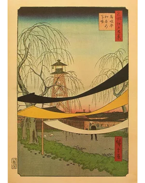 Utagawa Hiroshige "Hatsune Riding Grounds, Bakuro-Chō" 1940s Reproduction Print N39