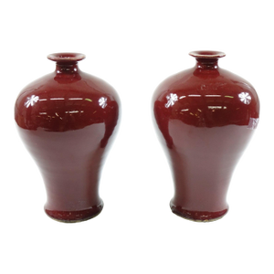 Antique Chinese Oxe Blood Porcelain Vases - A Pair