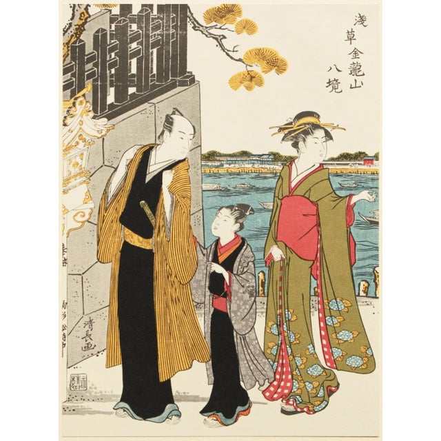 Japanese 1964 After Kiyonaga "8 Views at Kinryuzan Temple of Asakusa - Komaga", Full-Color Print From Japan For Sale - Image 3 of 12
