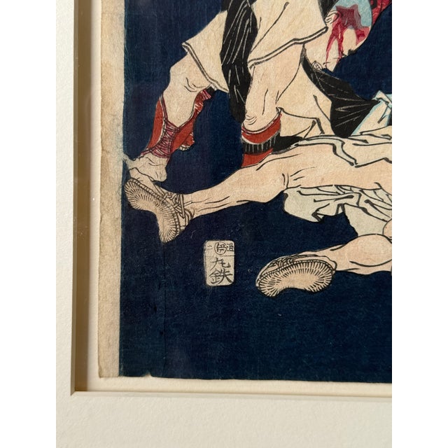 Blue The Difficult Battle at Daijuji Temple by Tsukioka Yoshitoshi Set of Three Japanese Woodblock Prints, Cir 1873 For Sale - Image 8 of 11