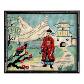Framed Asian Japanese Needlework, Lot of 4 For Sale