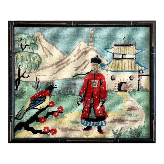 Framed Asian Japanese Needlework, Lot of 4 For Sale