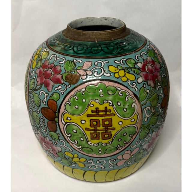 Turquoise Late 19th–Early 20th C. Straits Chinese Peranakan Double Happiness Ginger Jar For Sale - Image 8 of 9