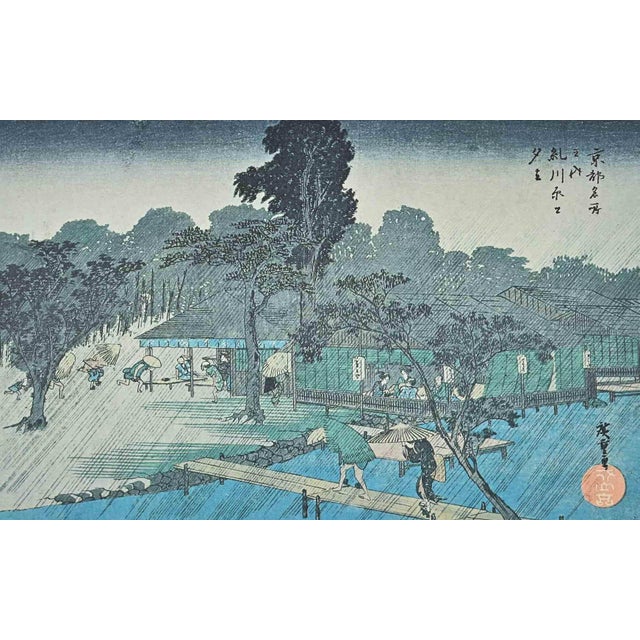 After Utagawa Hiroshige, Scenic Spots in Kyoto, Mid-20th Century, Lithograph For Sale - Image 3 of 3