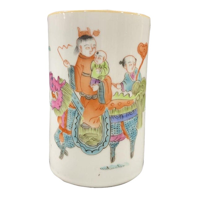 Vintage Chinese Famille Rose Porcelain Brush Pot With Figural and Mythical Beast Motif For Sale
