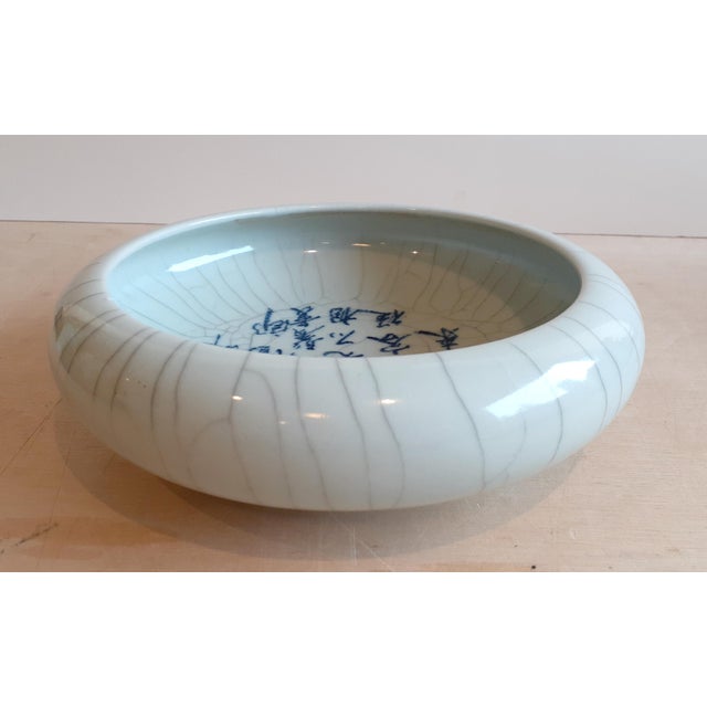 Chinese Chinese Porcelain Guan Yao Poetry Bowl For Sale - Image 3 of 5