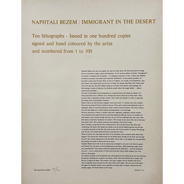 Naftali Bezem, Rare Israeli Modernist Judaica Watercolor Painting Lion Lithograph Naftali Bezem, 1970 For Sale In Miami - Image 6 of 6
