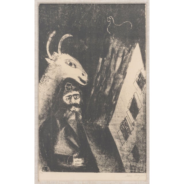 Marc Chagall (French/Russian, 1887-1985), "La Chevre dans la Nuit" [Goat in the Night], Transfer Lithograph on Laid Paper,...