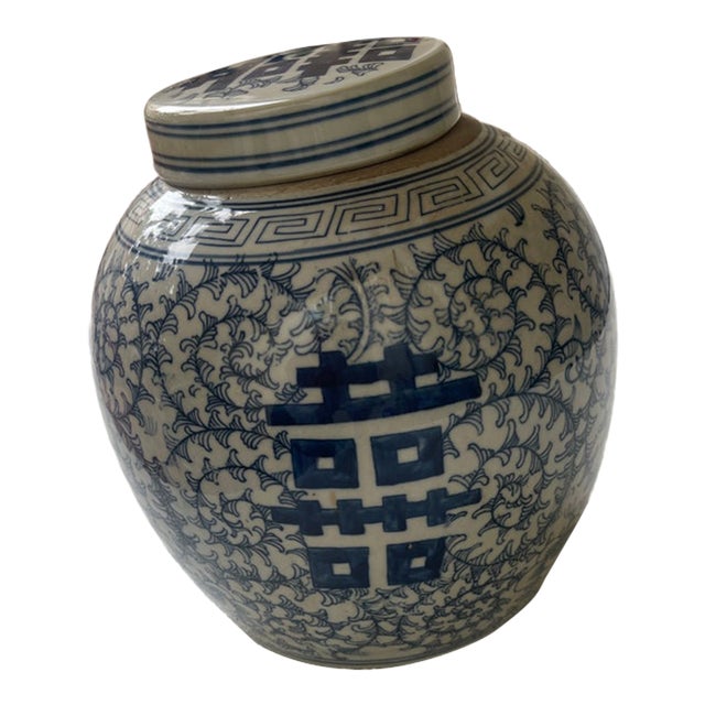 1970s Blue/White 9" Ginger Jar w.lid For Sale