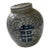 1970s Blue/White 9" Ginger Jar w.lid For Sale