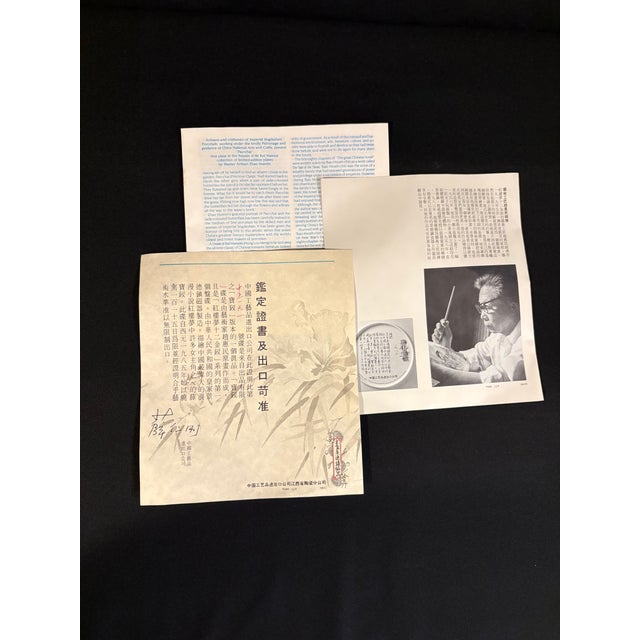 1980s Decorative Chinese Plates Featuring the Beauties of the Red Mansion - Set of Four For Sale - Image 11 of 11