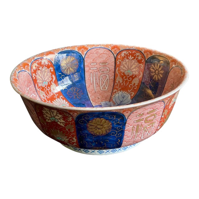 19th C. Kutani Hand Painted Gilt Floral Centerpiece Bowl For Sale