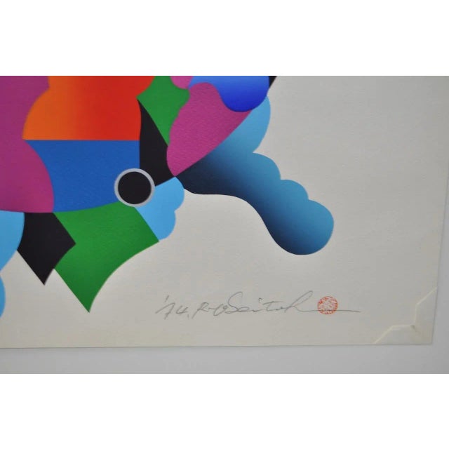 Classic 1970s abstract art that is bright, bold and colorful. Pencil signed and numbered from a limited edition of only...