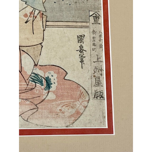 The item in the selected region is a custom-framed Japanese woodblock print triptych (ukiyo-e) from the Edo period,...