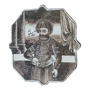 Antique Islamic Turkish Ottoman Ceramic Tile 1880