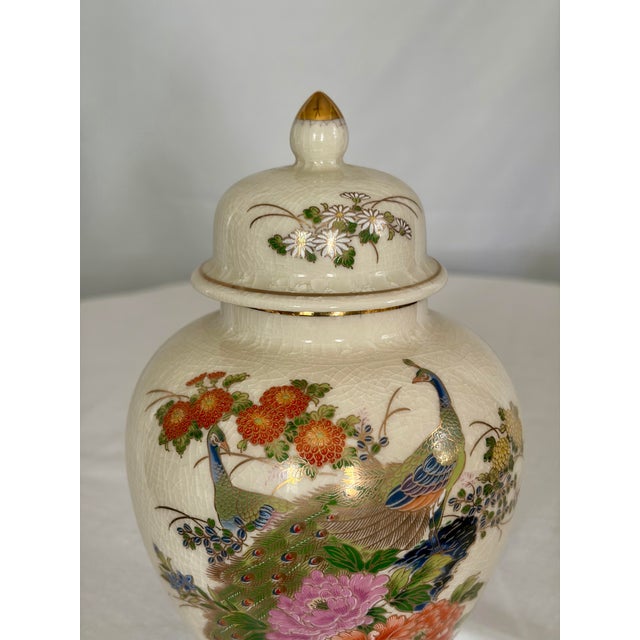 Vintage Japanese Yamaji Crackle Glazed Peacock Ginger Jar With Lid For Sale - Image 4 of 7